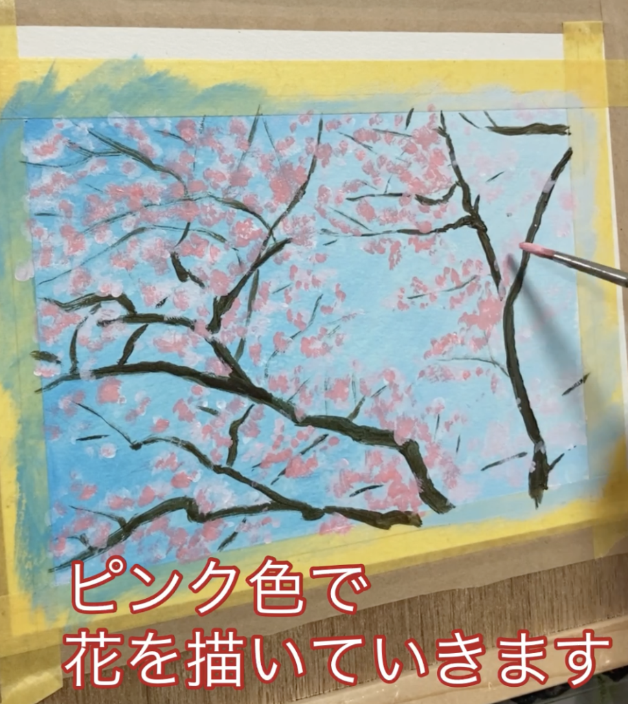 花びらが舞う桜の描き方 | みつまたアート / Mitsumata Art