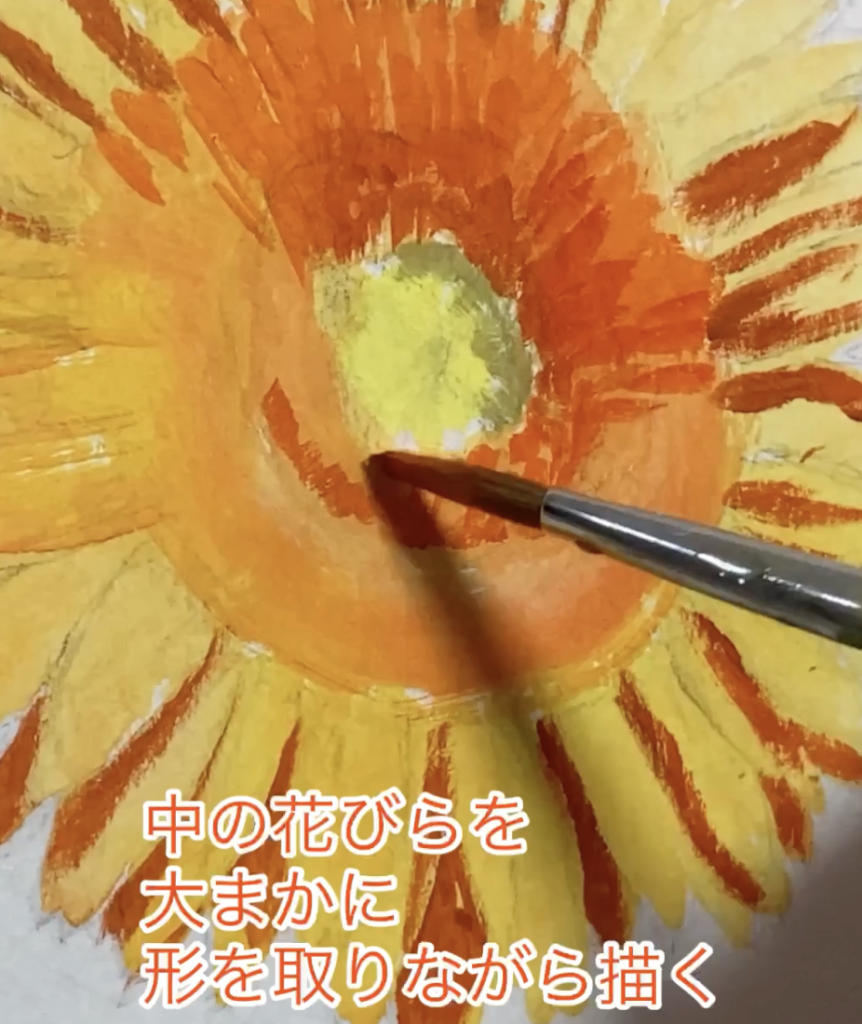 これで描ける！ガーベラの描き方
花の絵
花の描き方
ガーベラ
アクリル絵の具