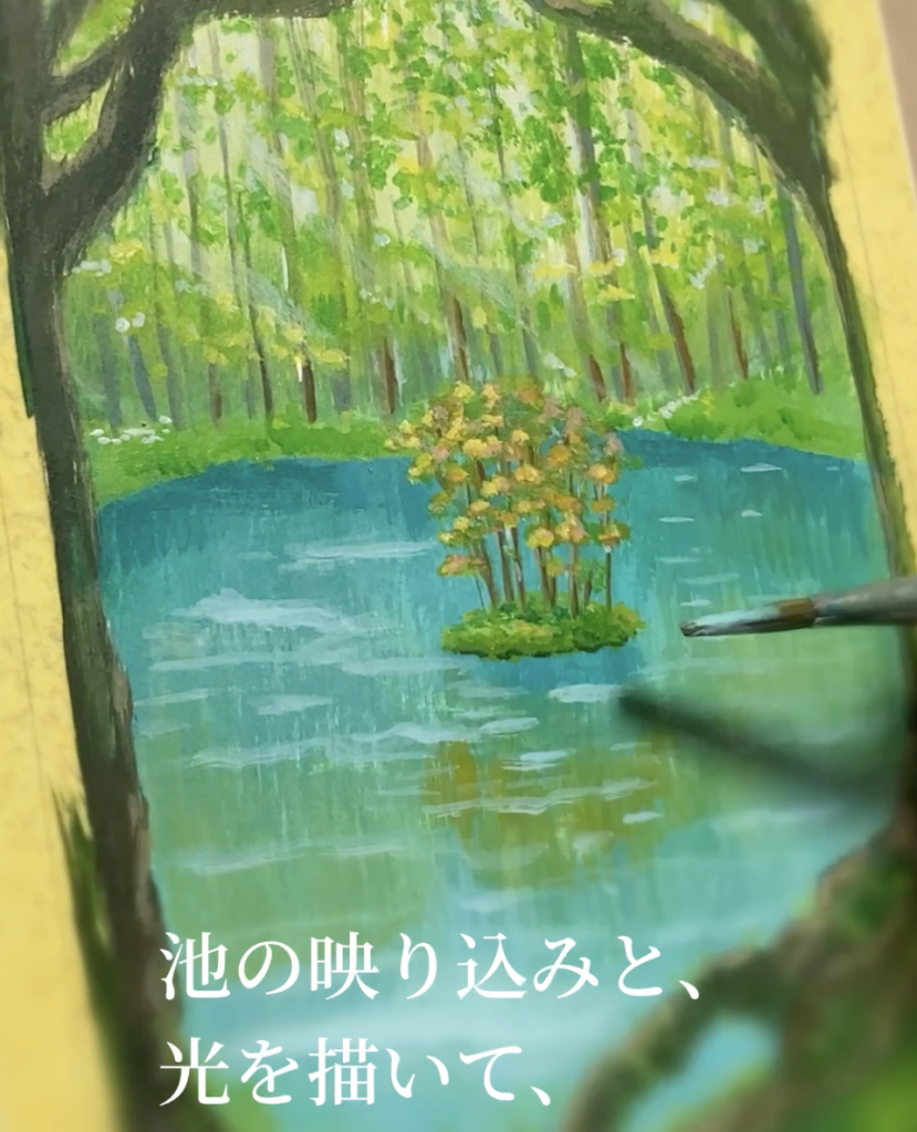 森の奥のひみつの池
アクリル画
森の絵
池の絵
風景画
アクリル絵の具
描き方