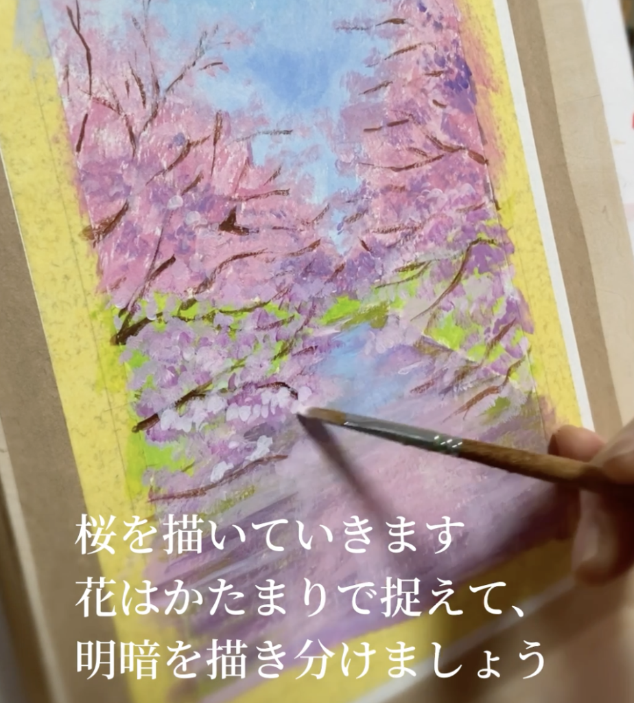 柔らかな水辺の桜の描き方
桜の絵
桜のある風景画
桜の風景
春の風景画
春の絵
ピンクの花の絵
アクリル絵の具
絵画