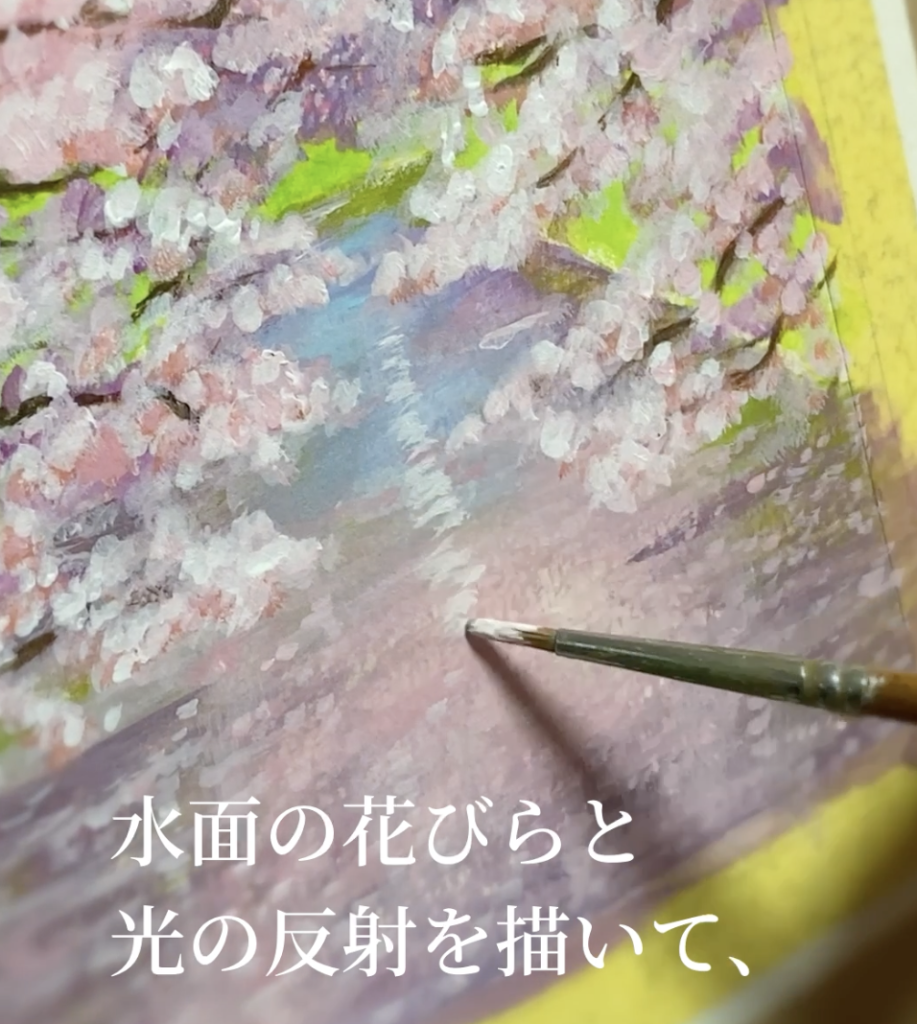 柔らかな水辺の桜の描き方
桜の絵
桜のある風景画
桜の風景
春の風景画
春の絵
ピンクの花の絵
アクリル絵の具
絵画