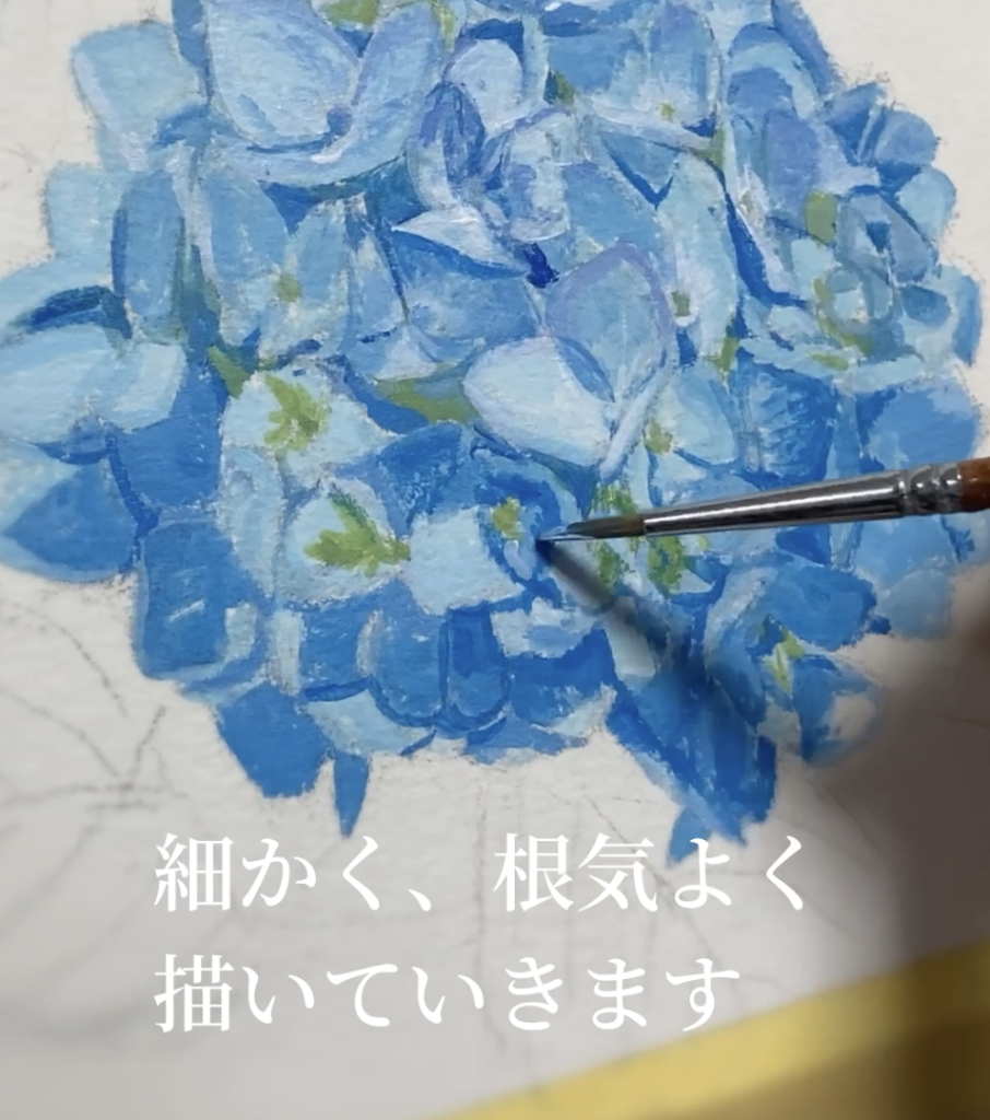 さわやかなアジサイの描き方
紫陽花の描き方
アジサイ
アクリル絵の具
絵の描き方